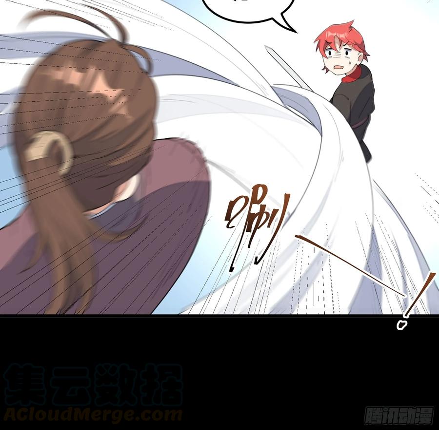 The Descent of the Spiritual Deity Ch.9 p33