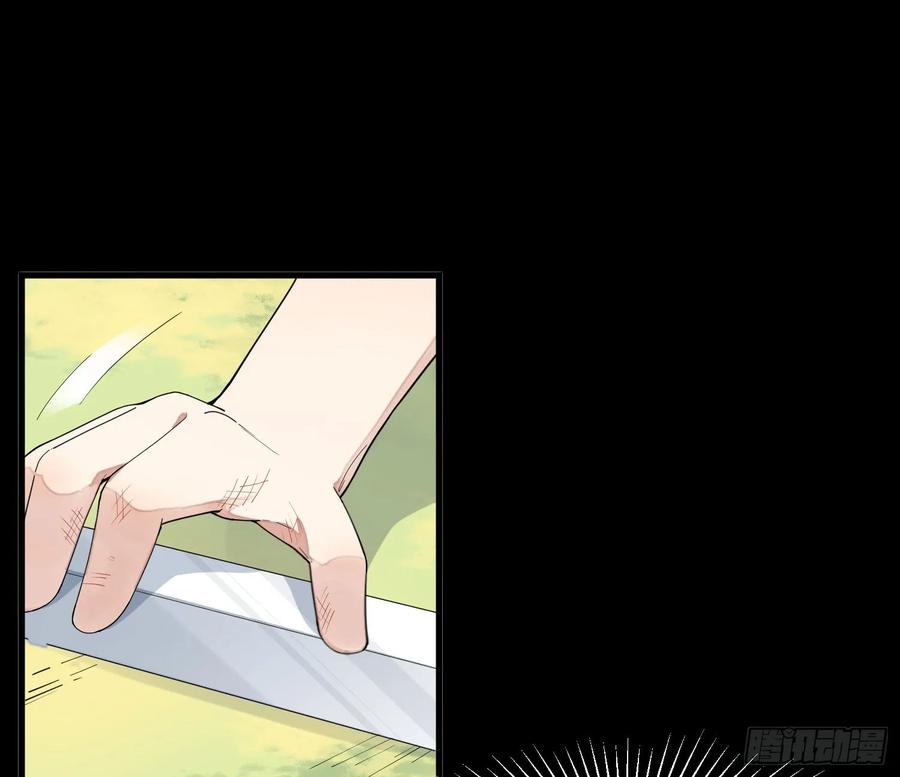 The Descent of the Spiritual Deity Ch.9 p38