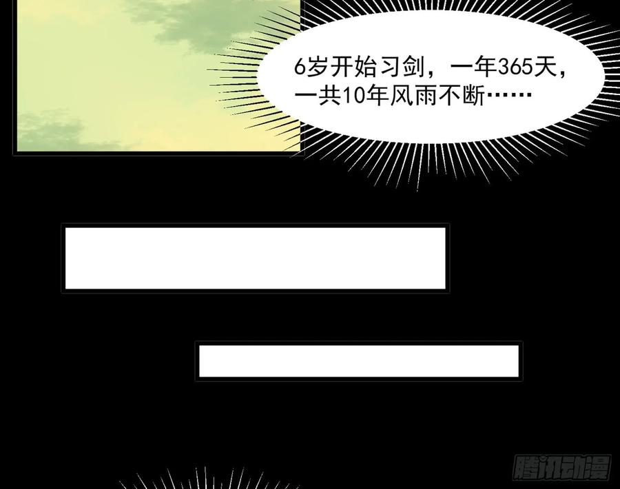 The Descent of the Spiritual Deity Ch.9 p39