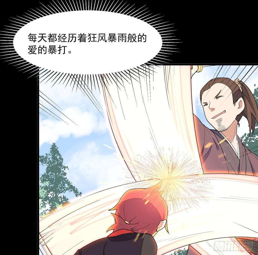 The Descent of the Spiritual Deity Ch.9 p40