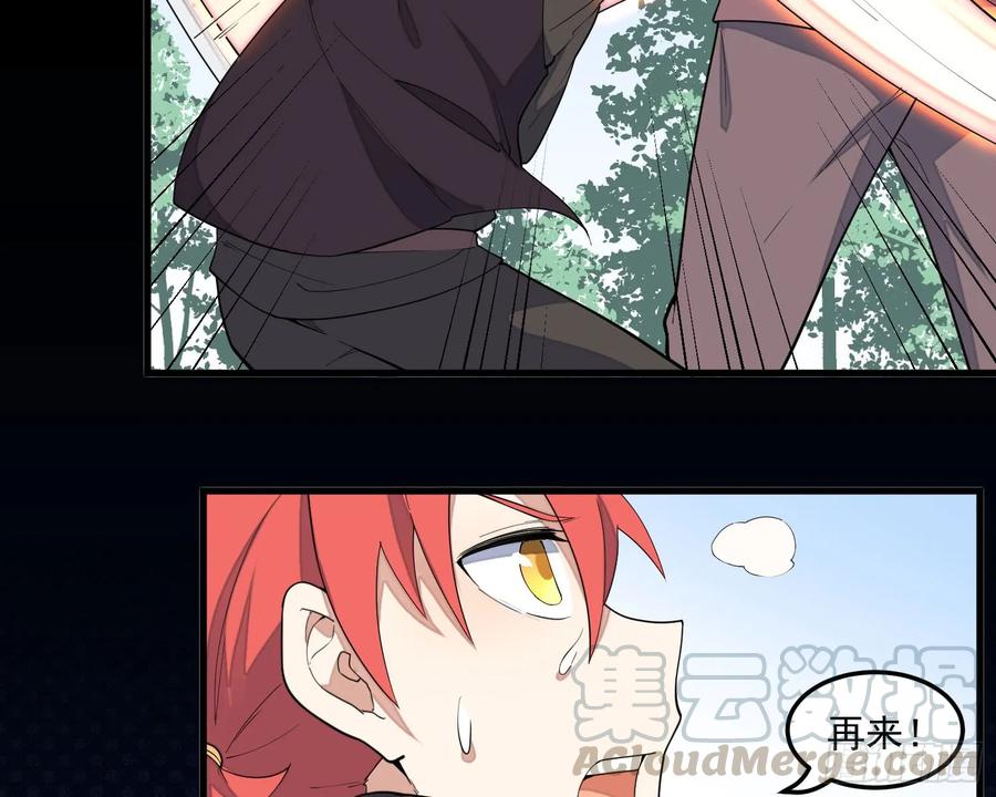 The Descent of the Spiritual Deity Ch.9 p41