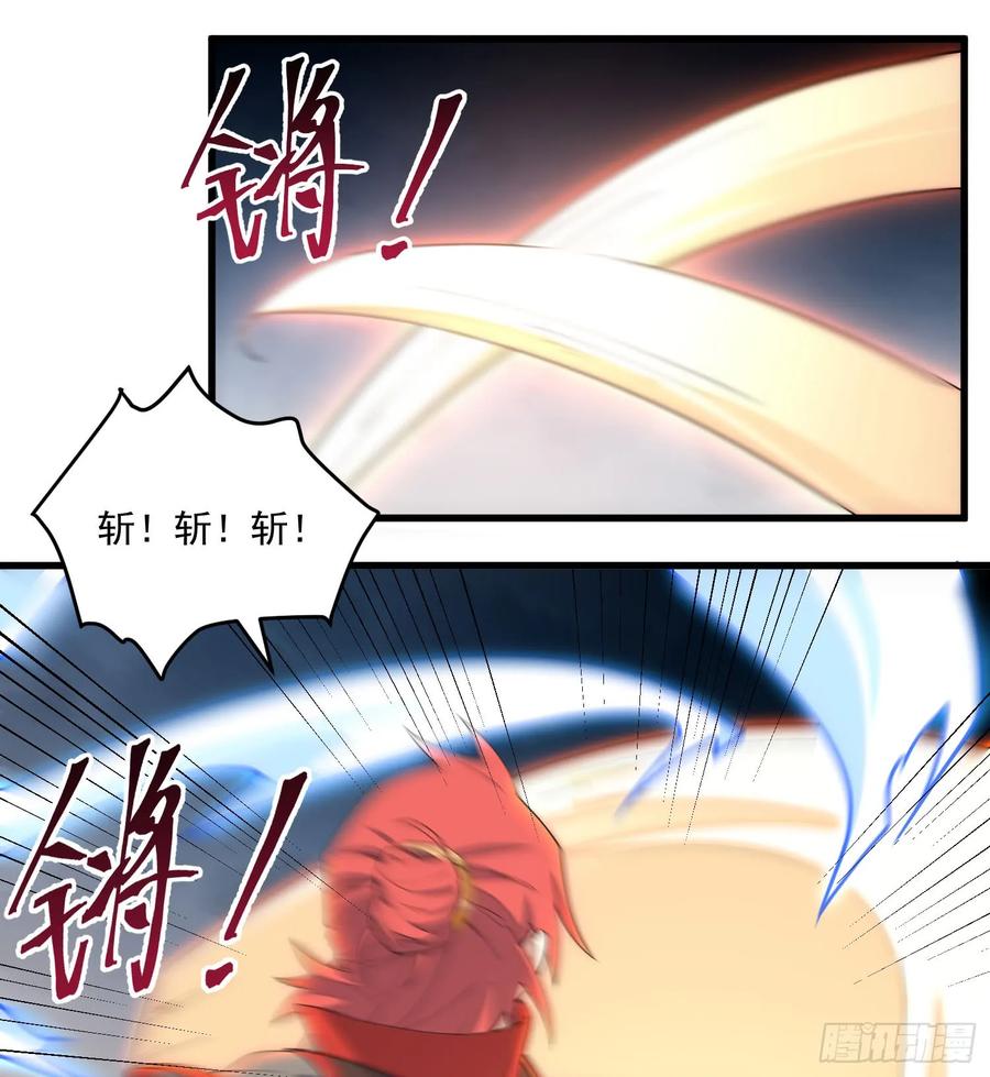 The Descent of the Spiritual Deity Ch.9 p48
