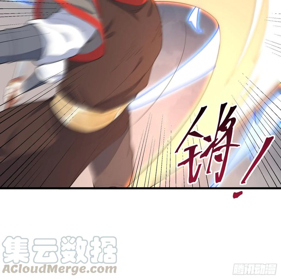 The Descent of the Spiritual Deity Ch.9 p49
