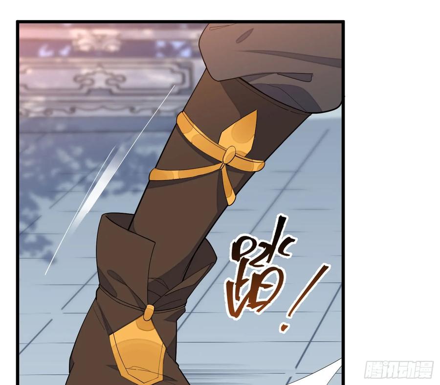 The Descent of the Spiritual Deity Ch.9 p50