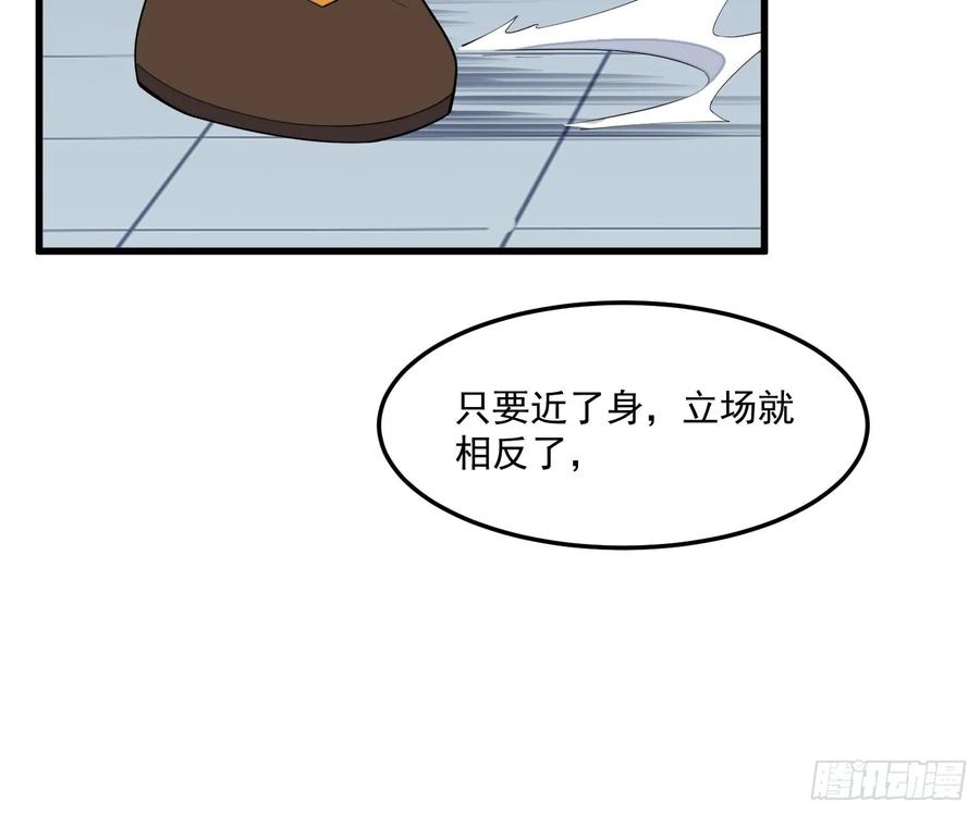 The Descent of the Spiritual Deity Ch.9 p51