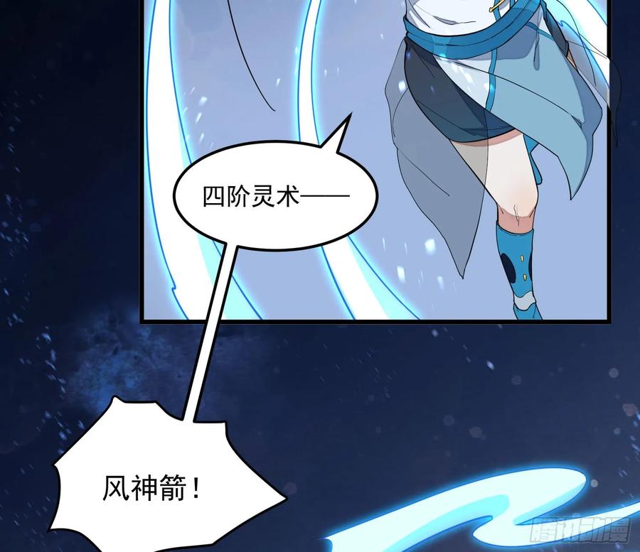 The Descent of the Spiritual Deity Ch.9 p55