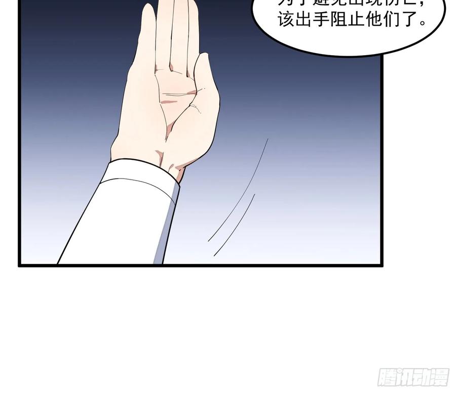 The Descent of the Spiritual Deity Ch.9 p59