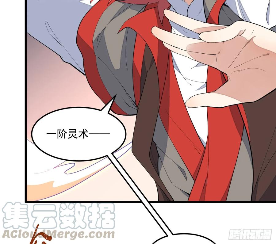The Descent of the Spiritual Deity Ch.9 p61