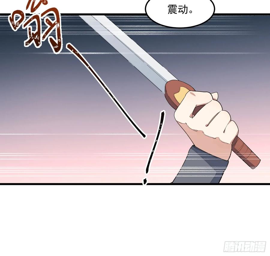 The Descent of the Spiritual Deity Ch.9 p62