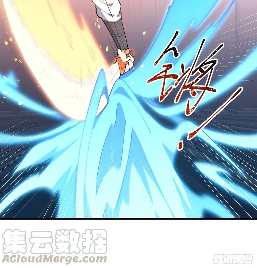 The Descent of the Spiritual Deity Ch.9 p65