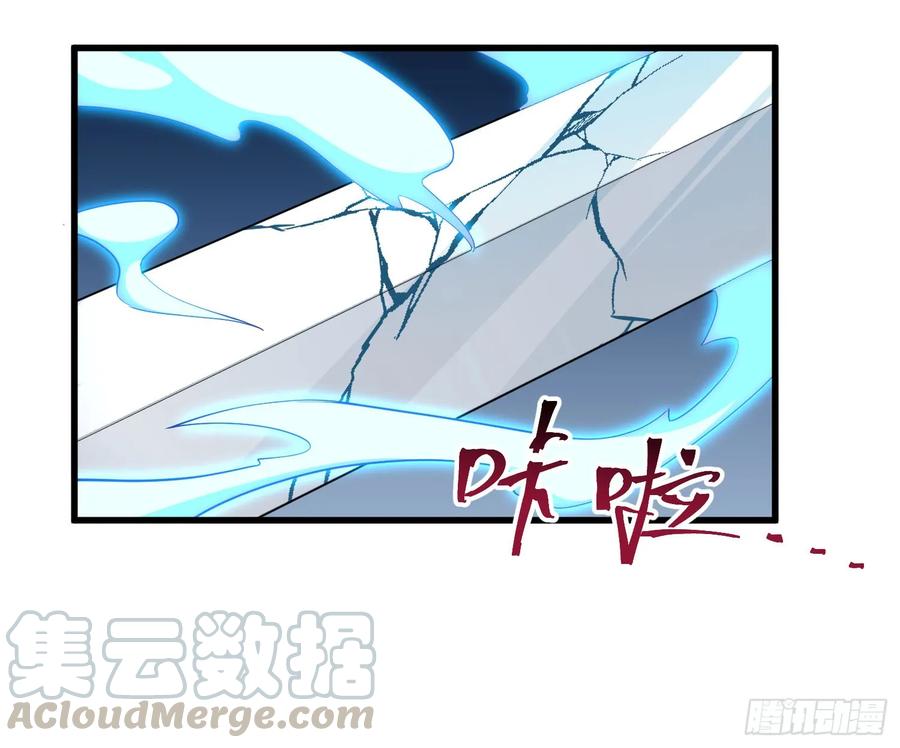 The Descent of the Spiritual Deity Ch.9 p69