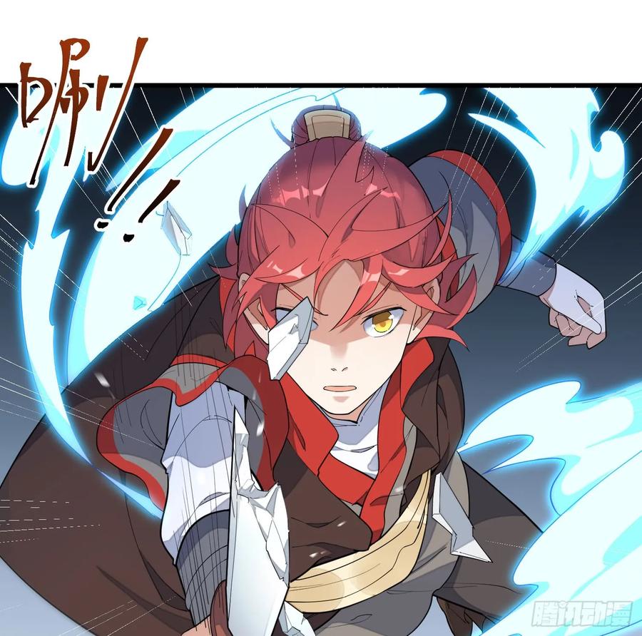 The Descent of the Spiritual Deity Ch.9 p70