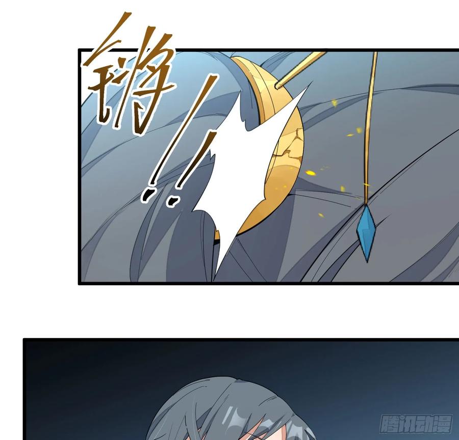 The Descent of the Spiritual Deity Ch.9 p72