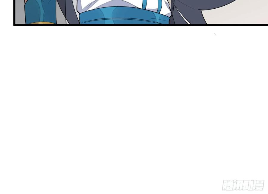 The Descent of the Spiritual Deity Ch.9 p74