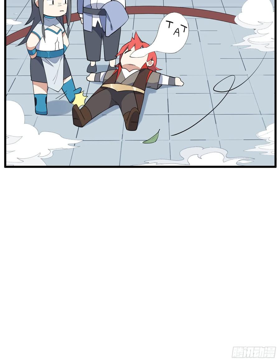 The Descent of the Spiritual Deity Ch.9 p79
