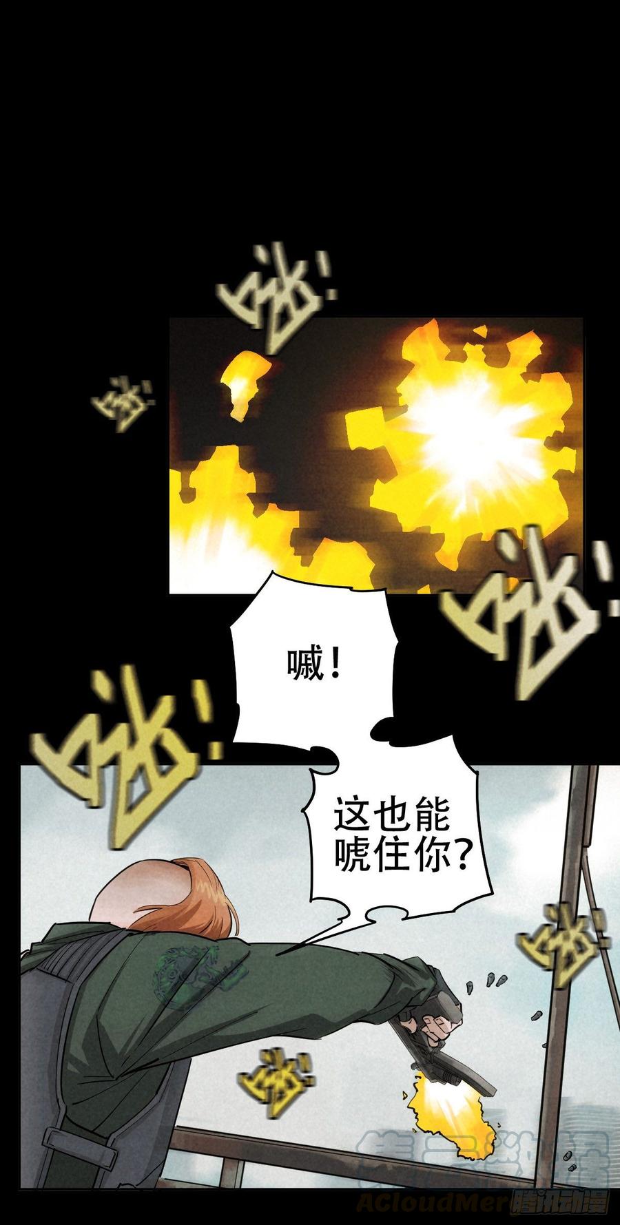 The Ethiopian Pilgrimage Ch.53 p17