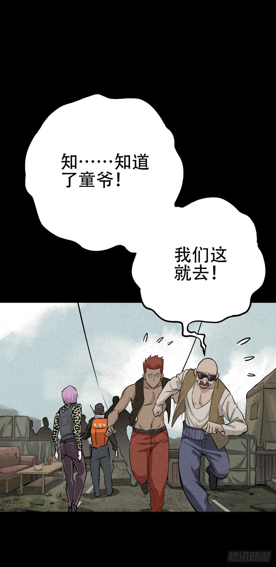 The Ethiopian Pilgrimage Ch.53 p32