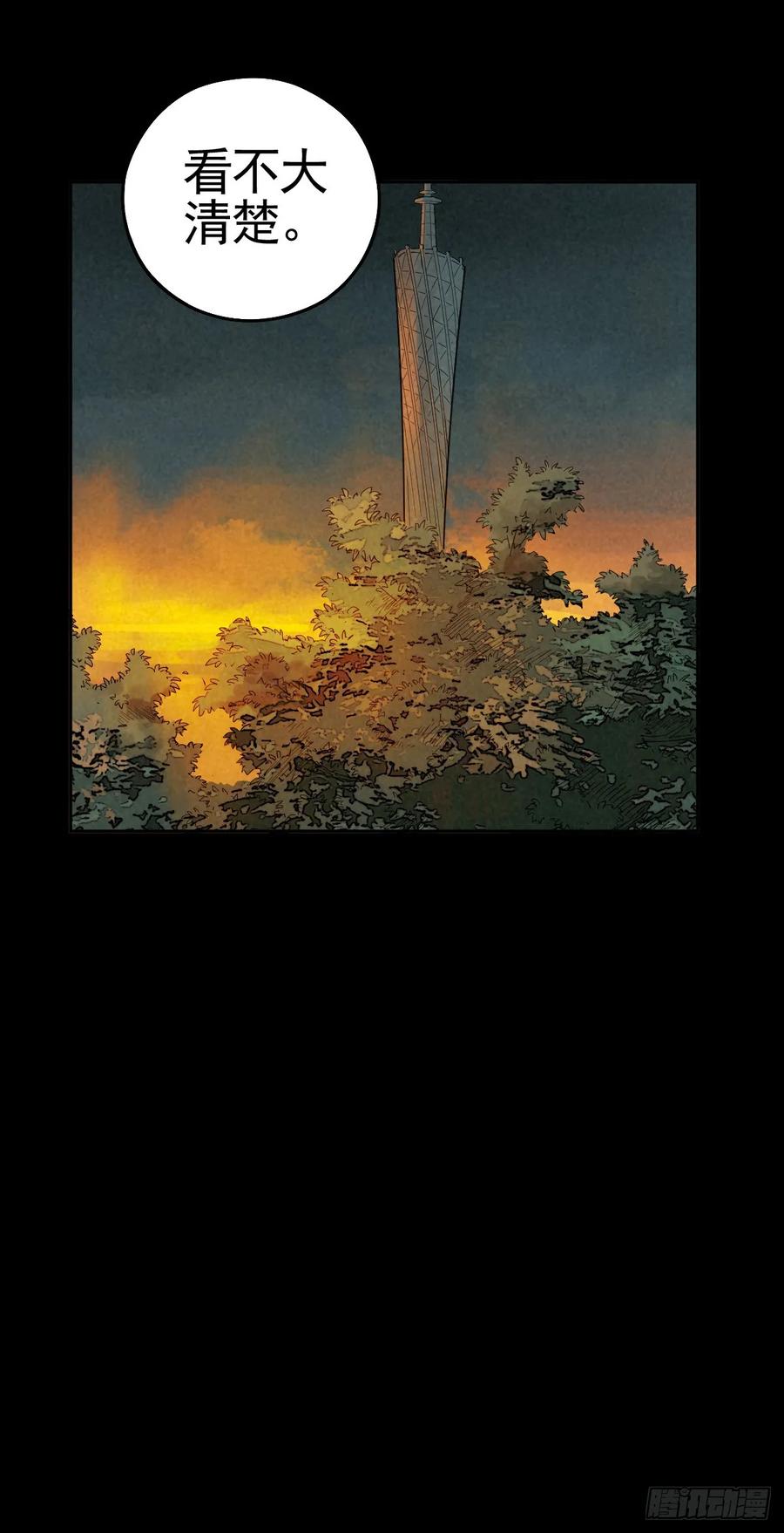 The Ethiopian Pilgrimage Ch.60 p21