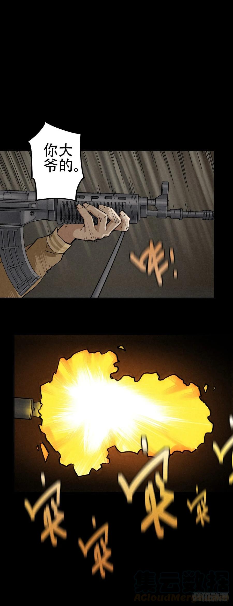 The Ethiopian Pilgrimage Ch.61 p1