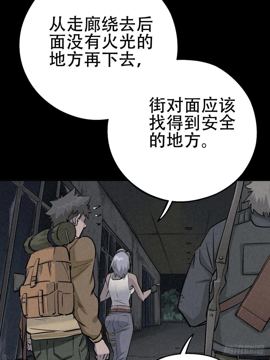 The Ethiopian Pilgrimage Ch.62 p36