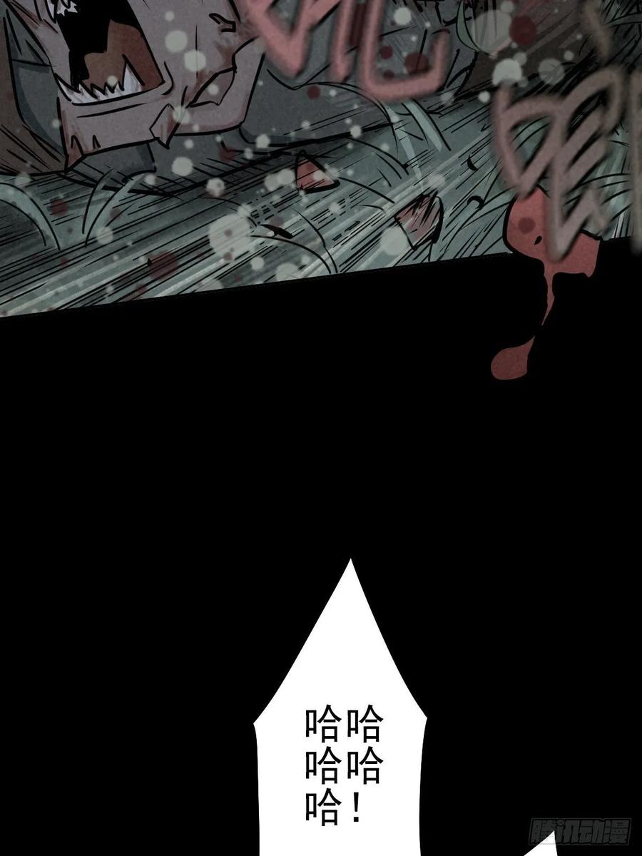 The Ethiopian Pilgrimage Ch.63 p32