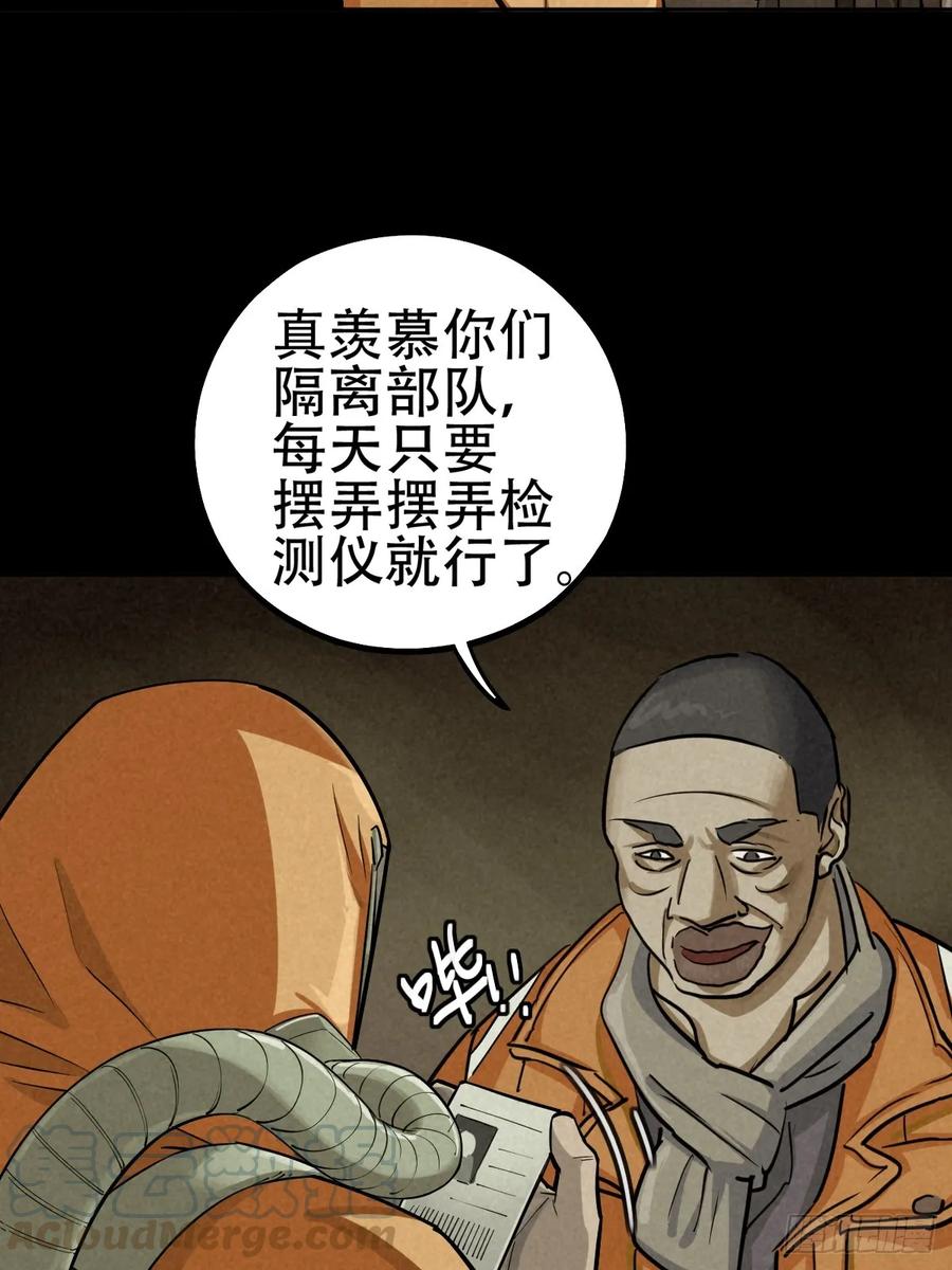 The Ethiopian Pilgrimage Ch.64 p17