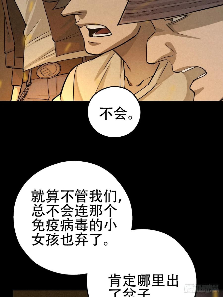 The Ethiopian Pilgrimage Ch.64 p6