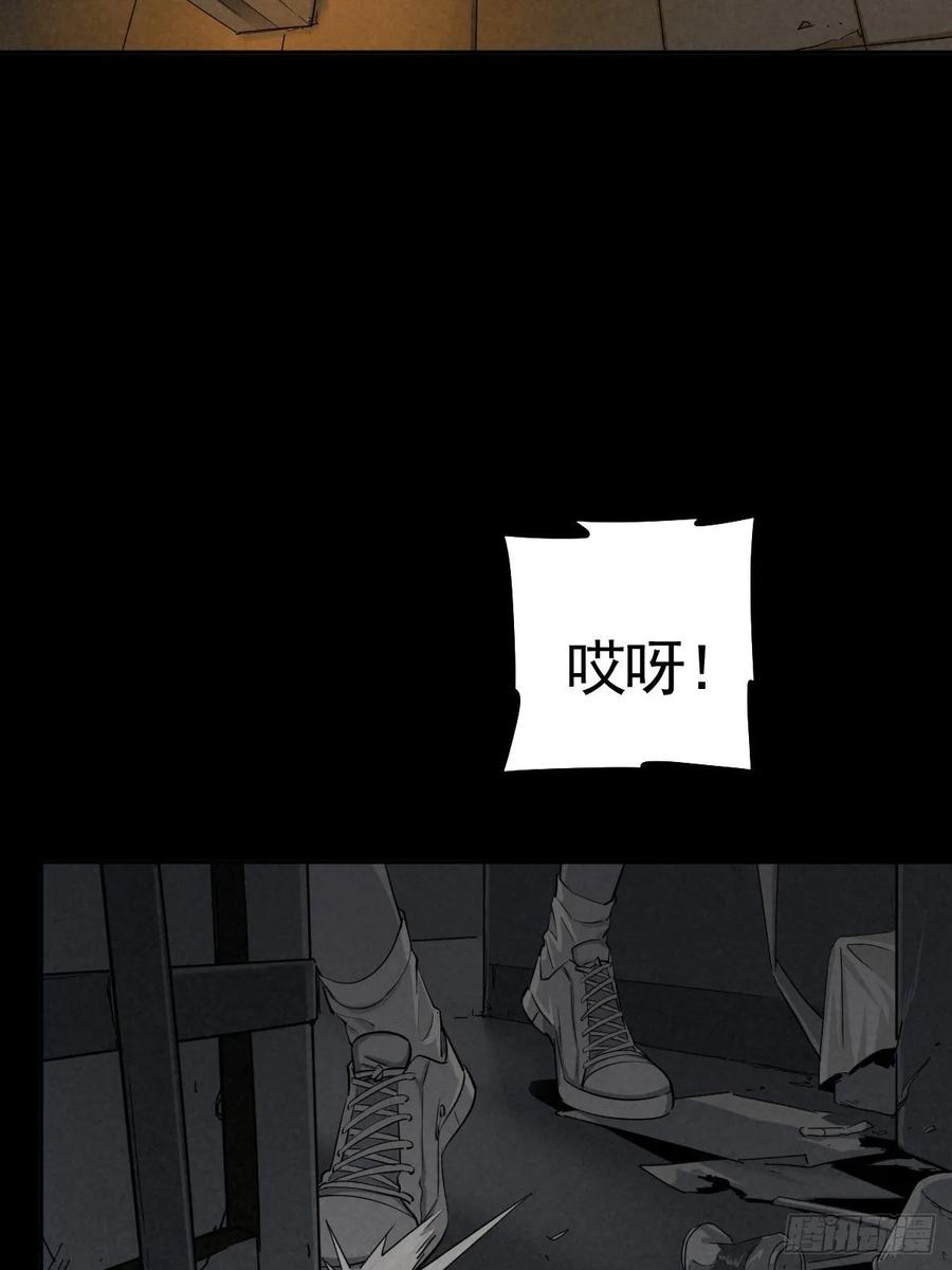 The Ethiopian Pilgrimage Ch.67 p8