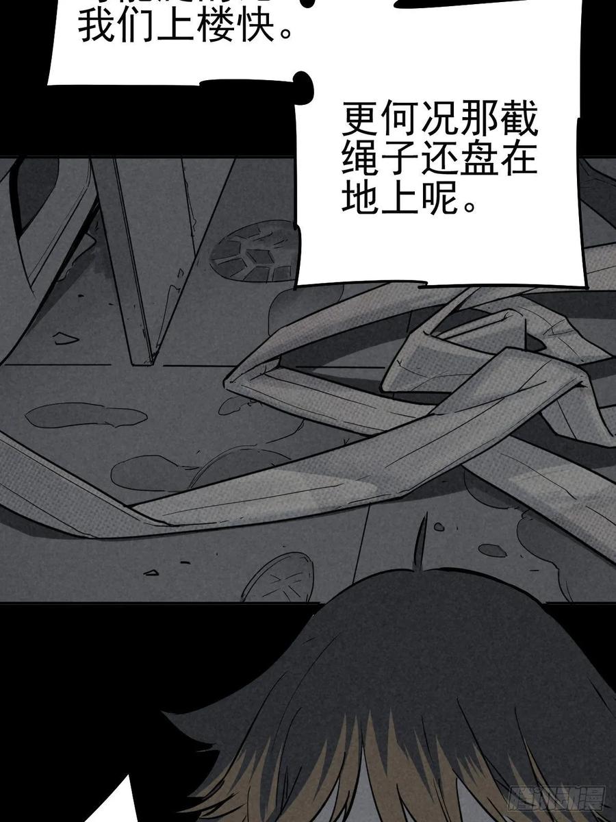 The Ethiopian Pilgrimage Ch.68 p35