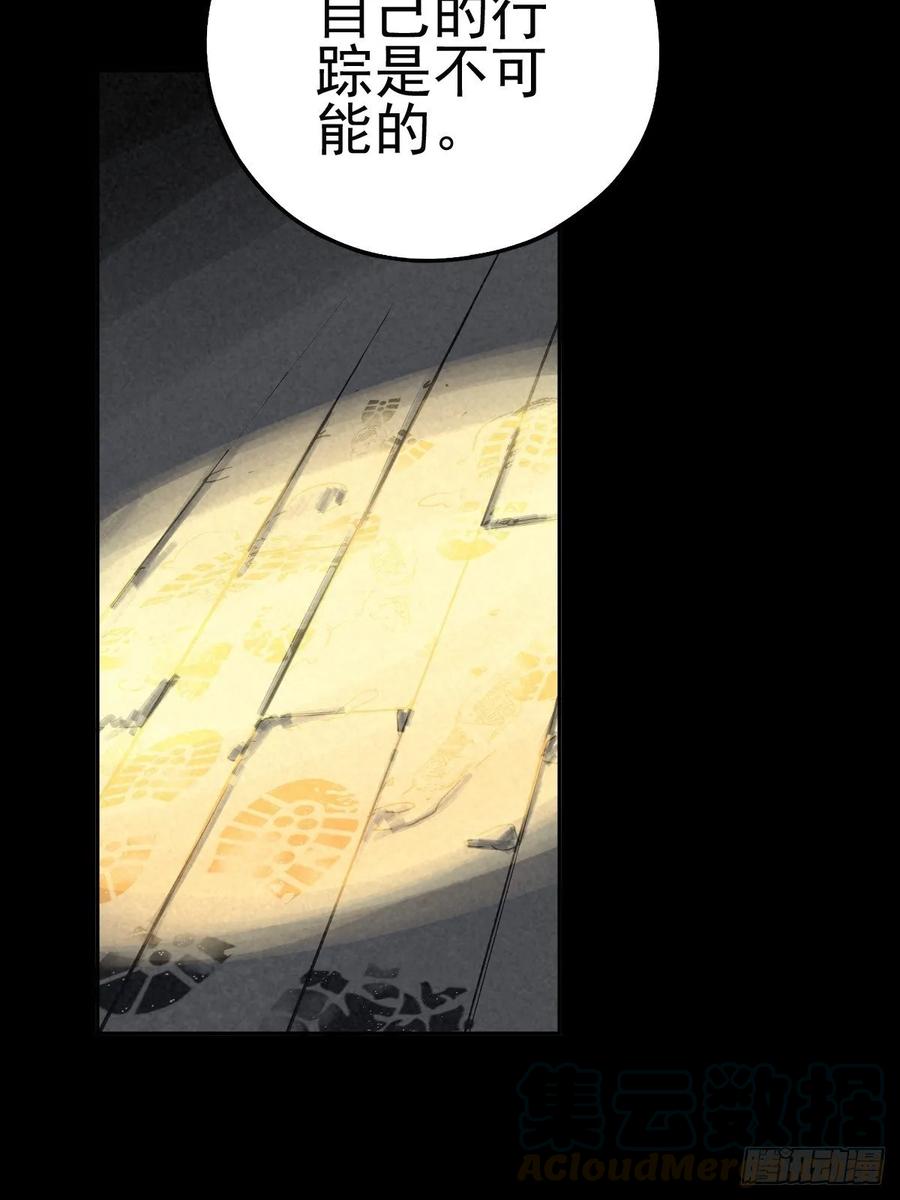 The Ethiopian Pilgrimage Ch.68 p37