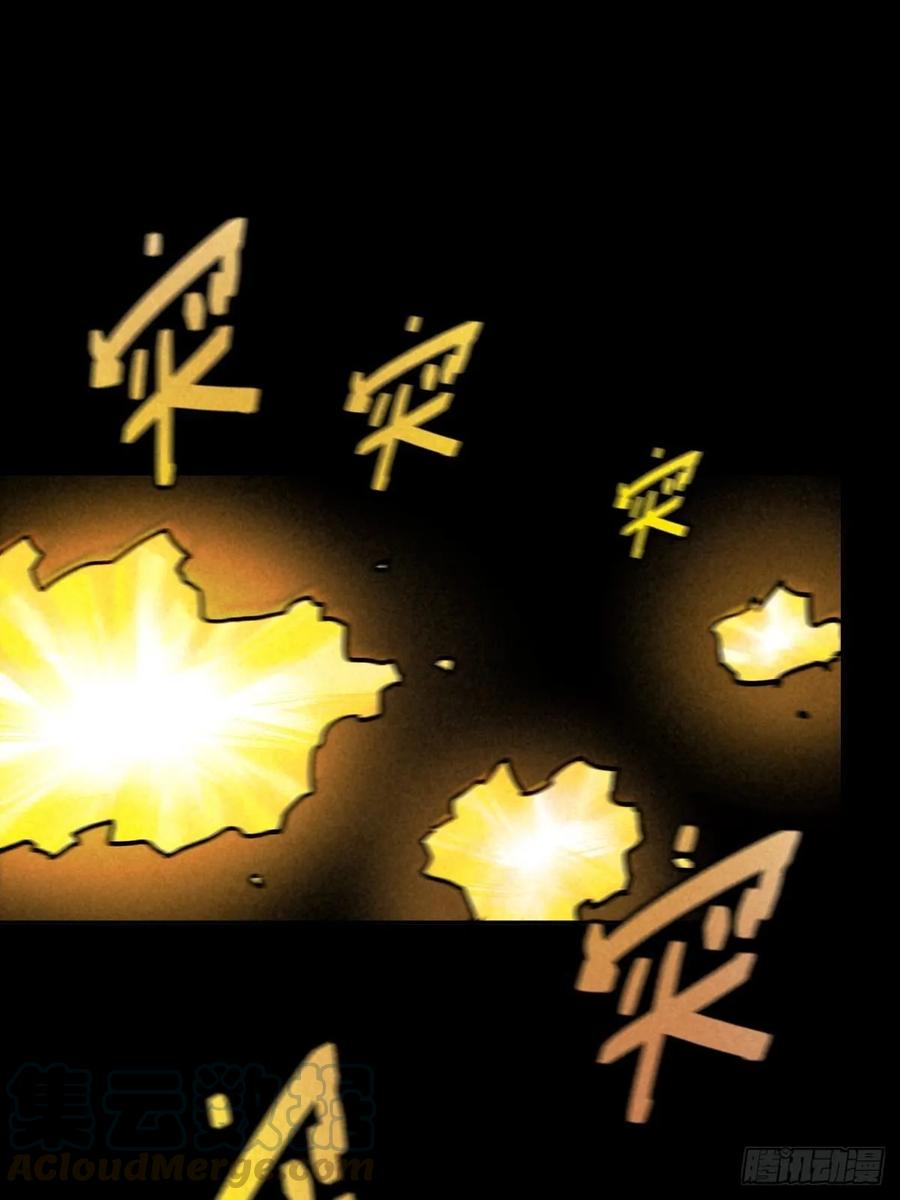 The Ethiopian Pilgrimage Ch.70 p1