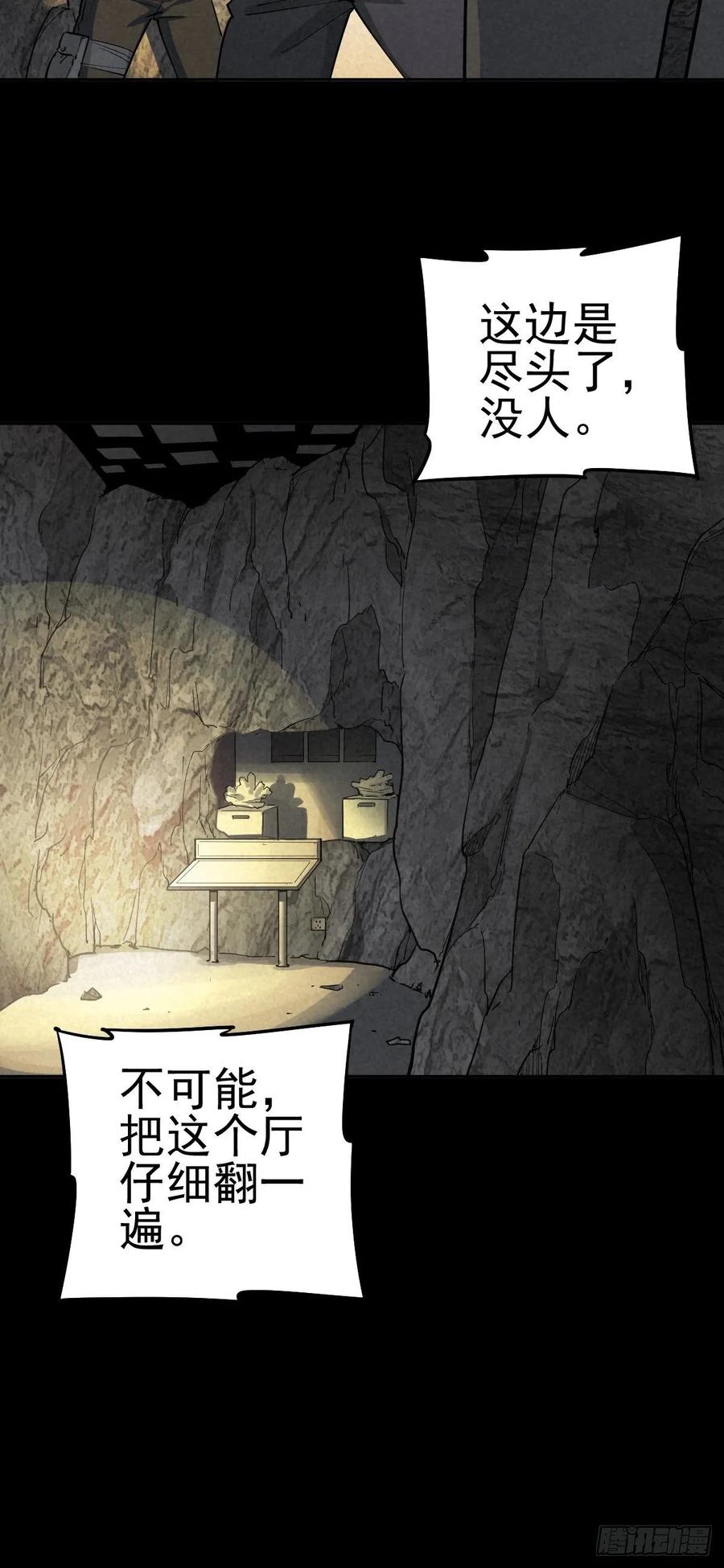 The Ethiopian Pilgrimage Ch.71 p10