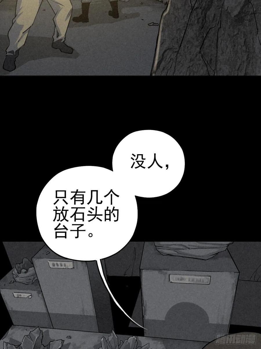 The Ethiopian Pilgrimage Ch.71 p12