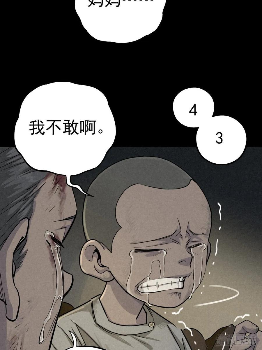 The Ethiopian Pilgrimage Ch.73 p3