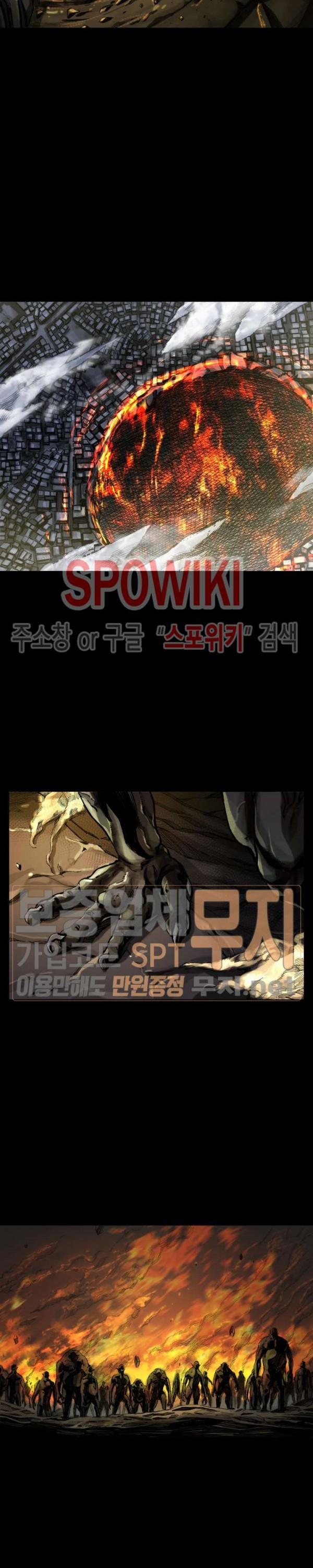 The First Hunter Ch.1 p3