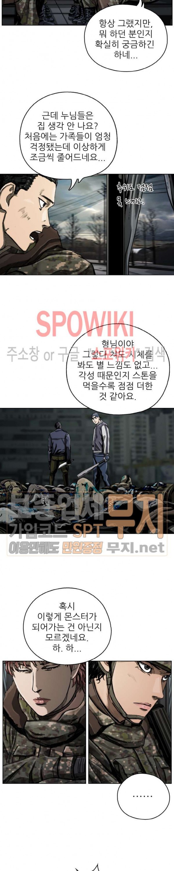 The First Hunter Ch.10 p19