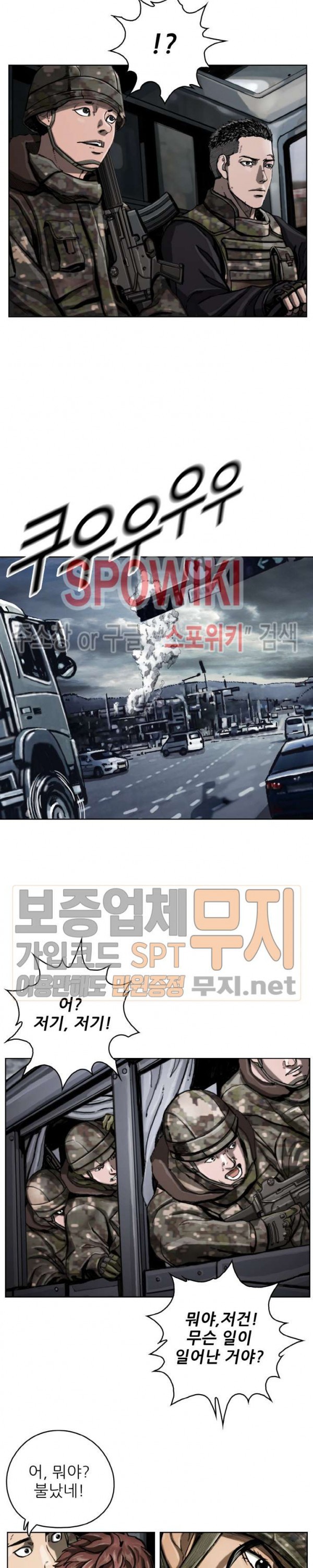 The First Hunter Ch.10 p20