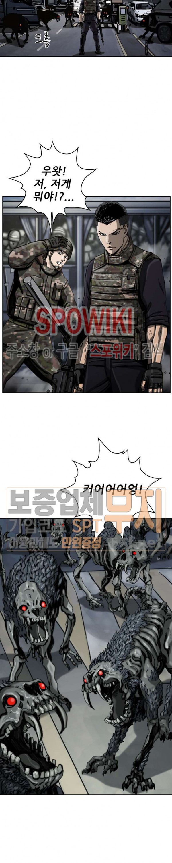 The First Hunter Ch.10 p24
