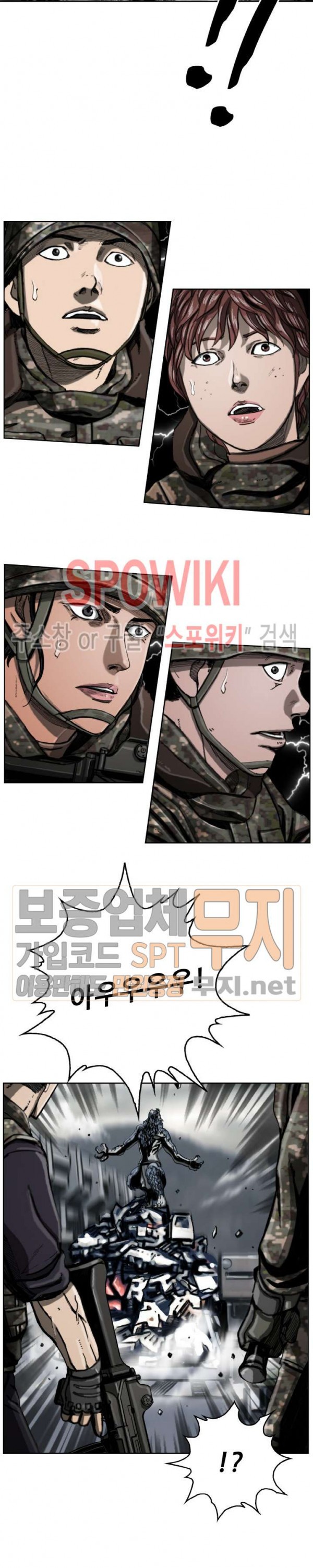 The First Hunter Ch.10 p26