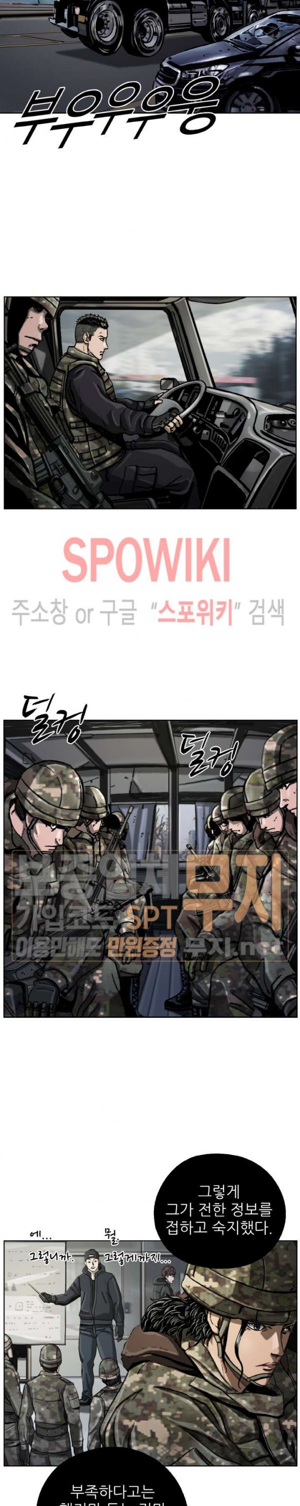 The First Hunter Ch.10 p5