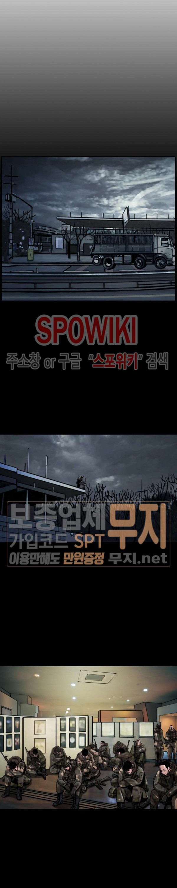 The First Hunter Ch.11 p16