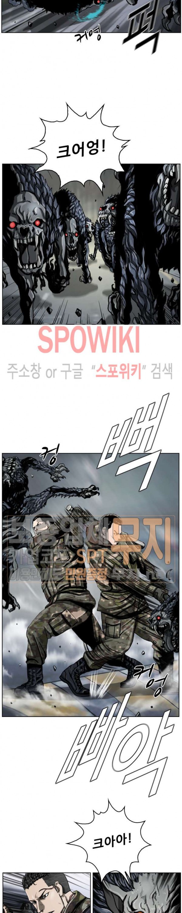 The First Hunter Ch.11 p2