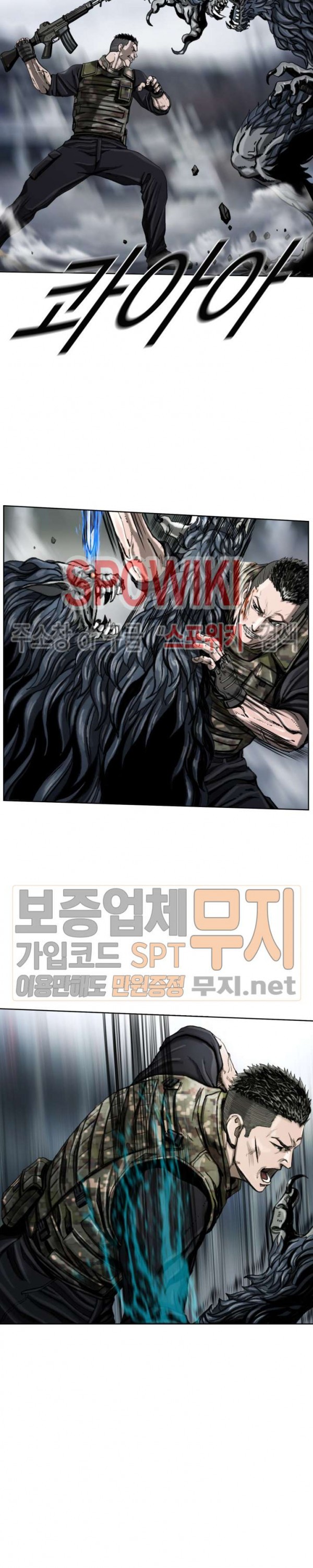 The First Hunter Ch.11 p8