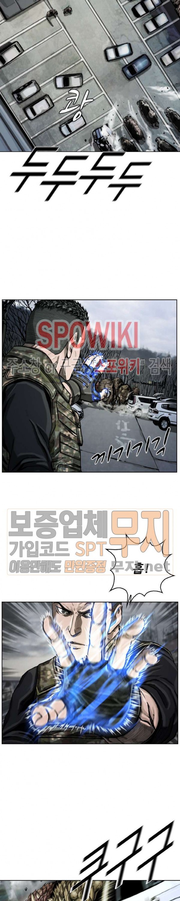 The First Hunter Ch.12 p25