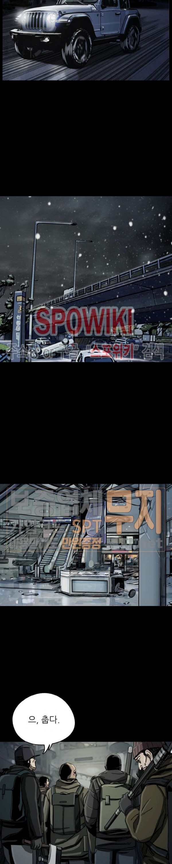 The First Hunter Ch.13 p18