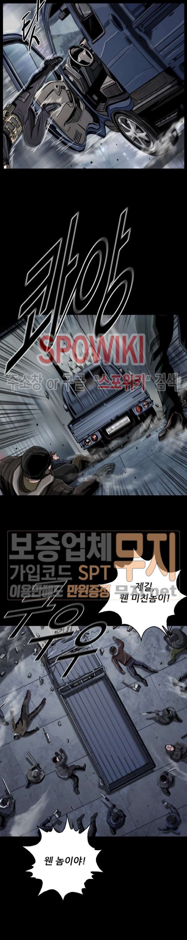The First Hunter Ch.13 p23