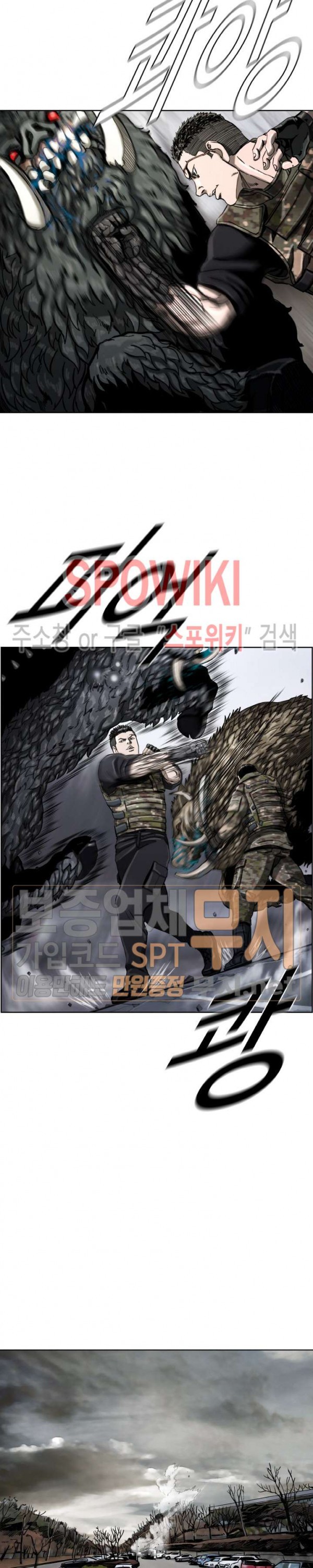 The First Hunter Ch.13 p4