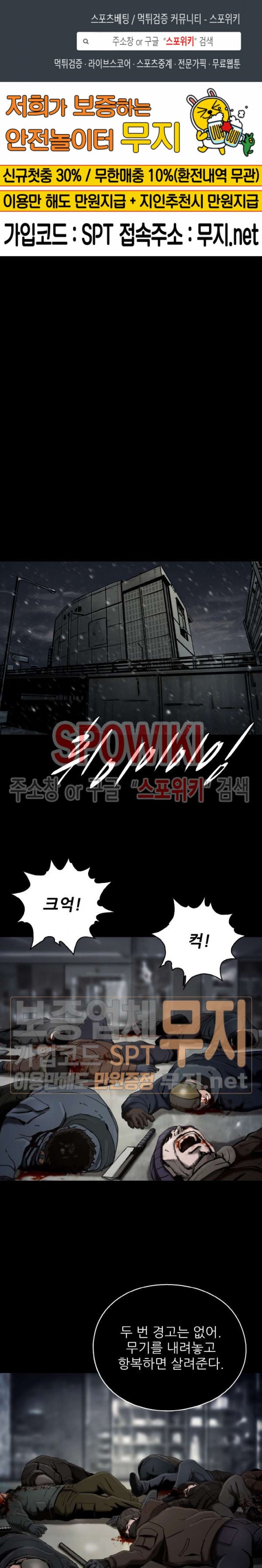 The First Hunter Ch.14 p1