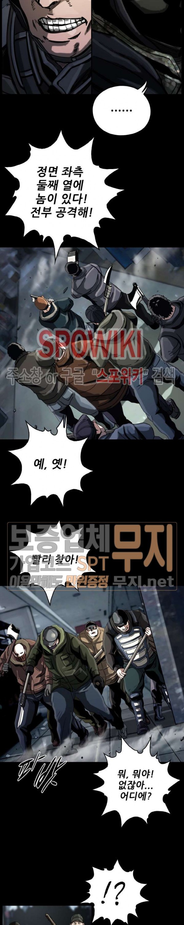 The First Hunter Ch.14 p13