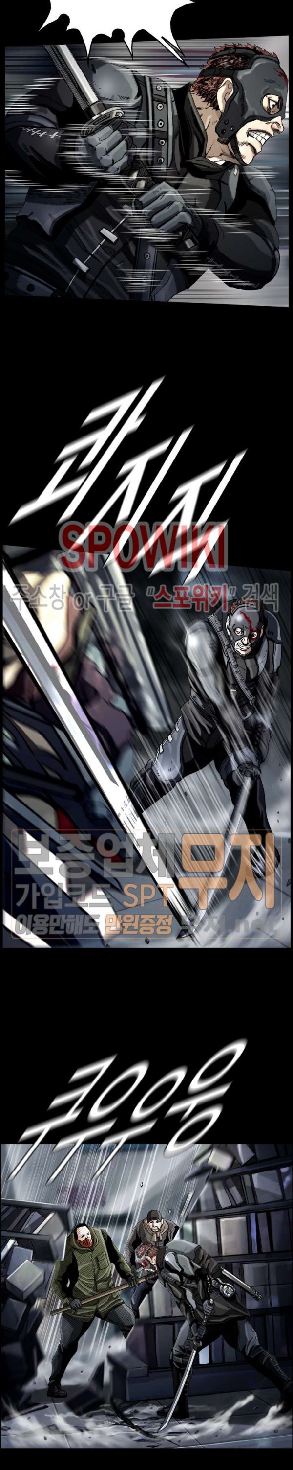 The First Hunter Ch.14 p15